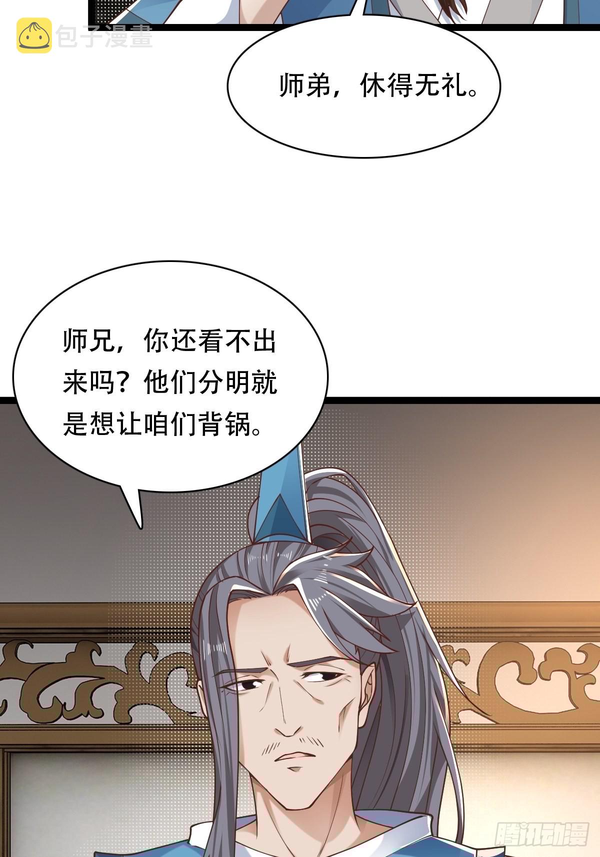 68-调查组39