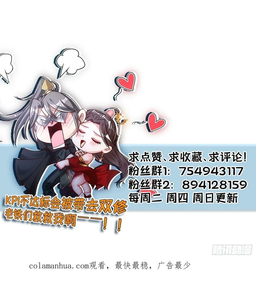 150-完结37