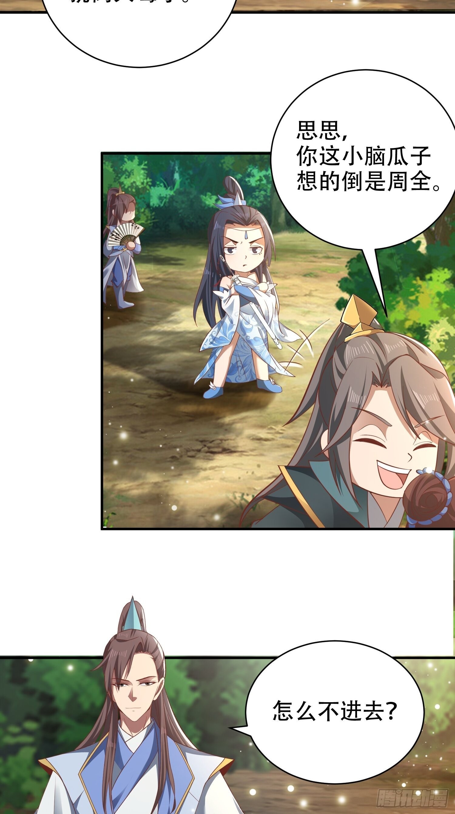 17-天干大会开始了？我先睡了11