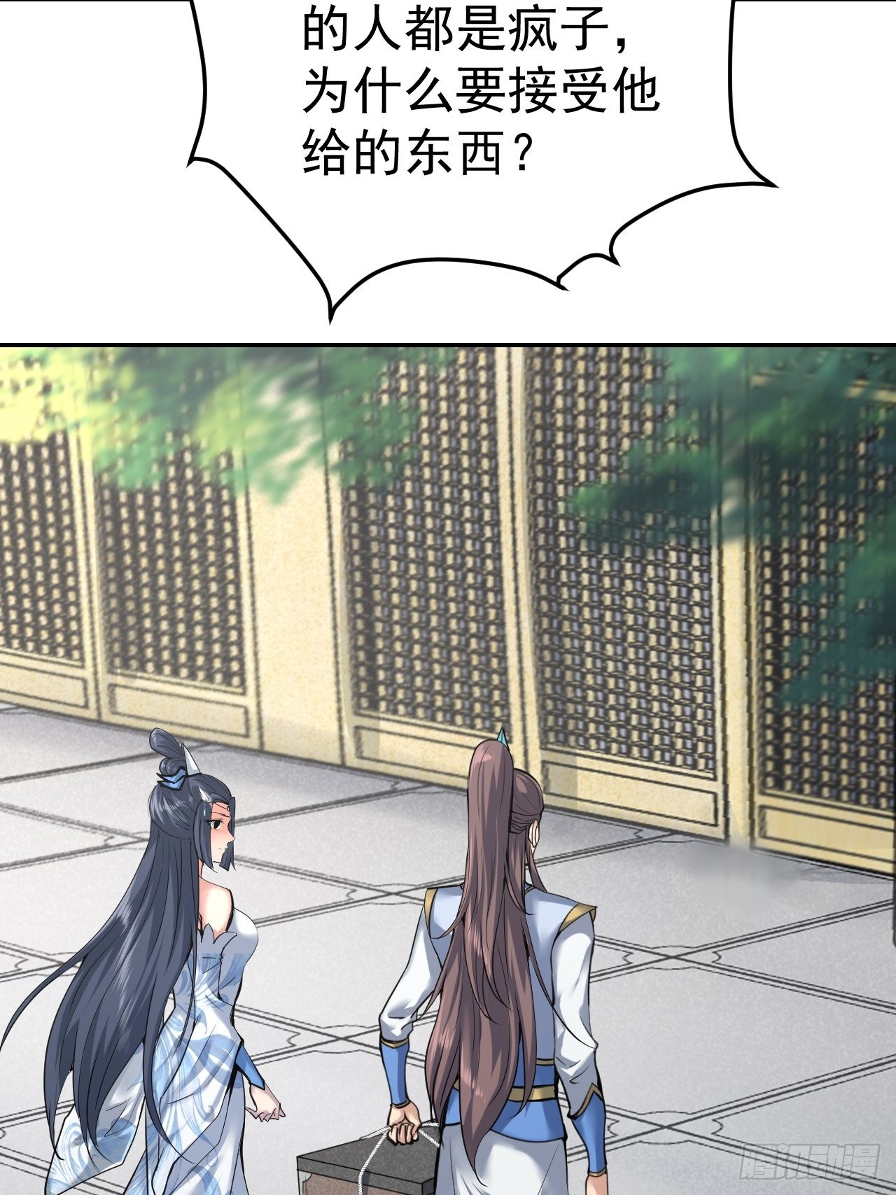 76-八卦的小老头~2