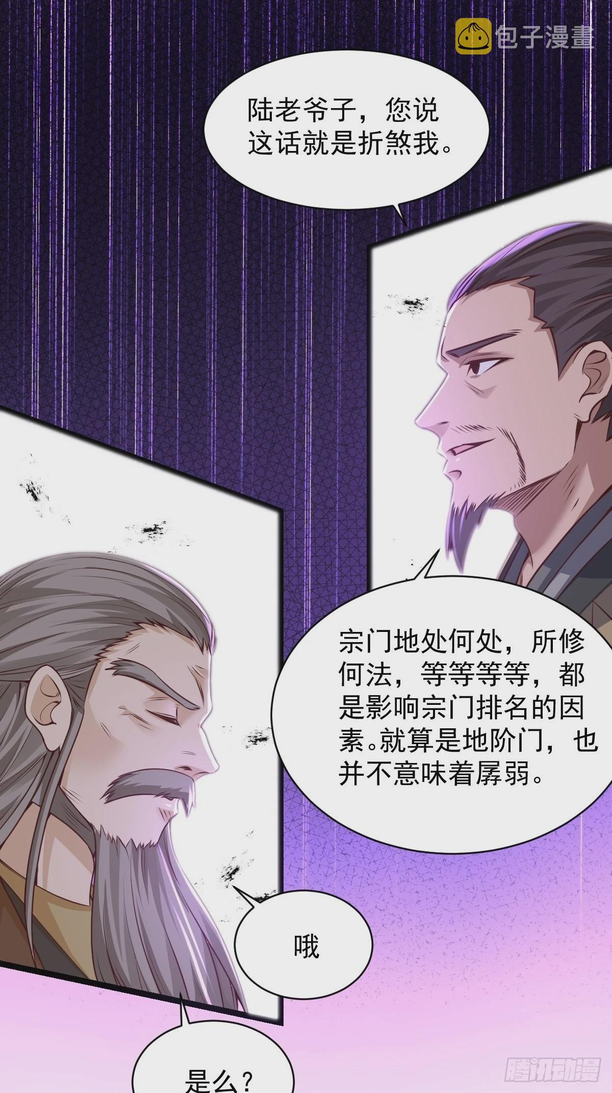 102-无底深渊18