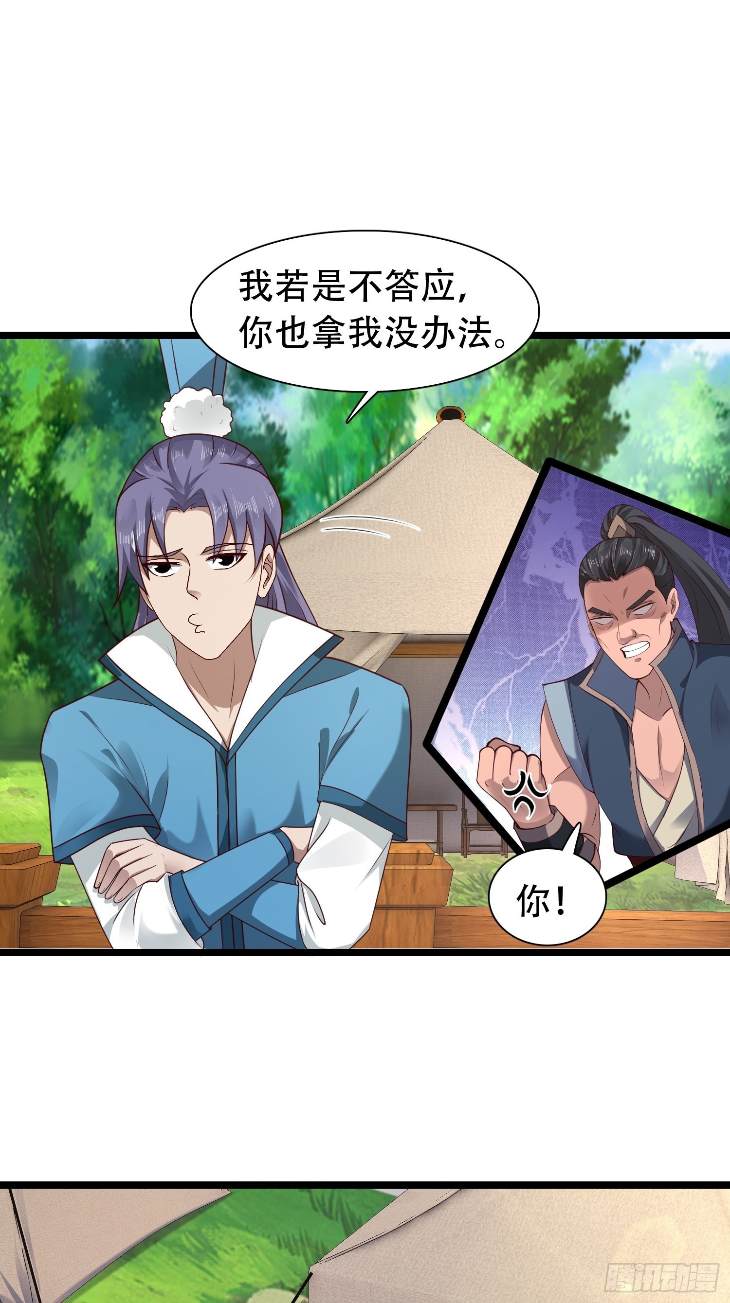 34-难兄难弟21