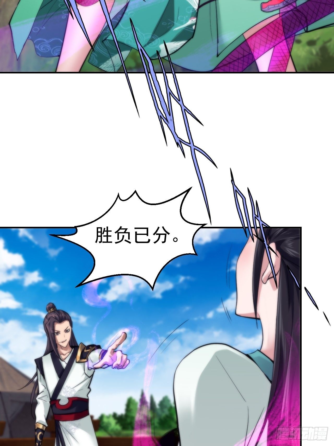 21-姑娘！？快穿上，别这样！19