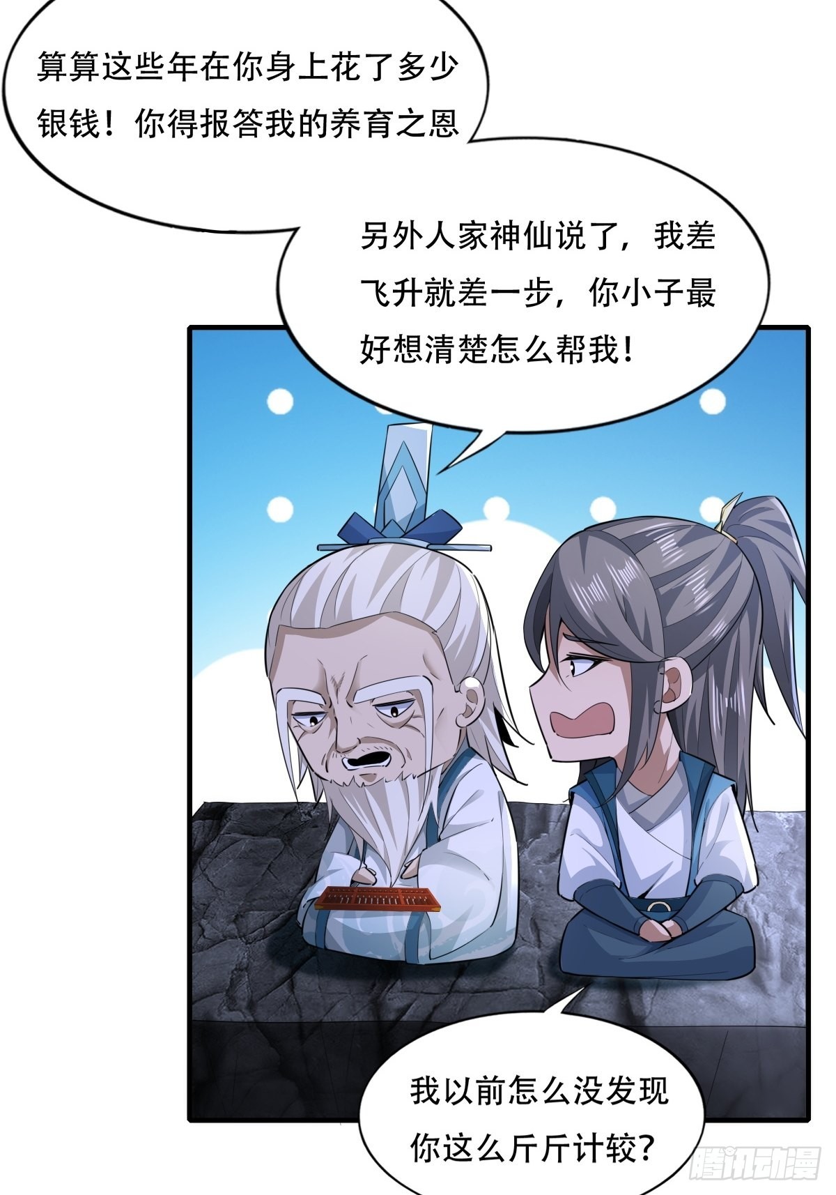 110-粹山35
