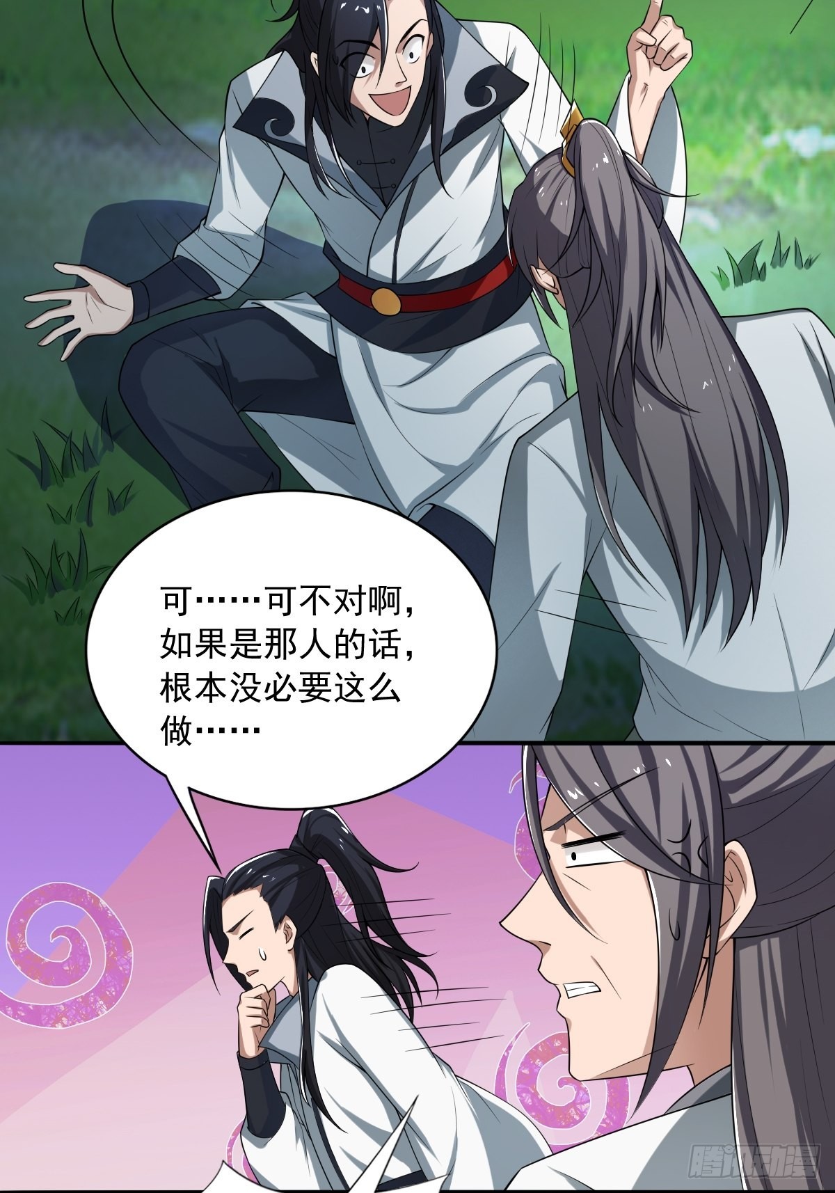 61-非礼呀~~32