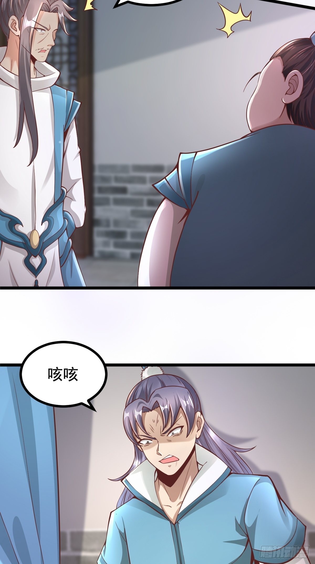 47-四枫师兄醒了19