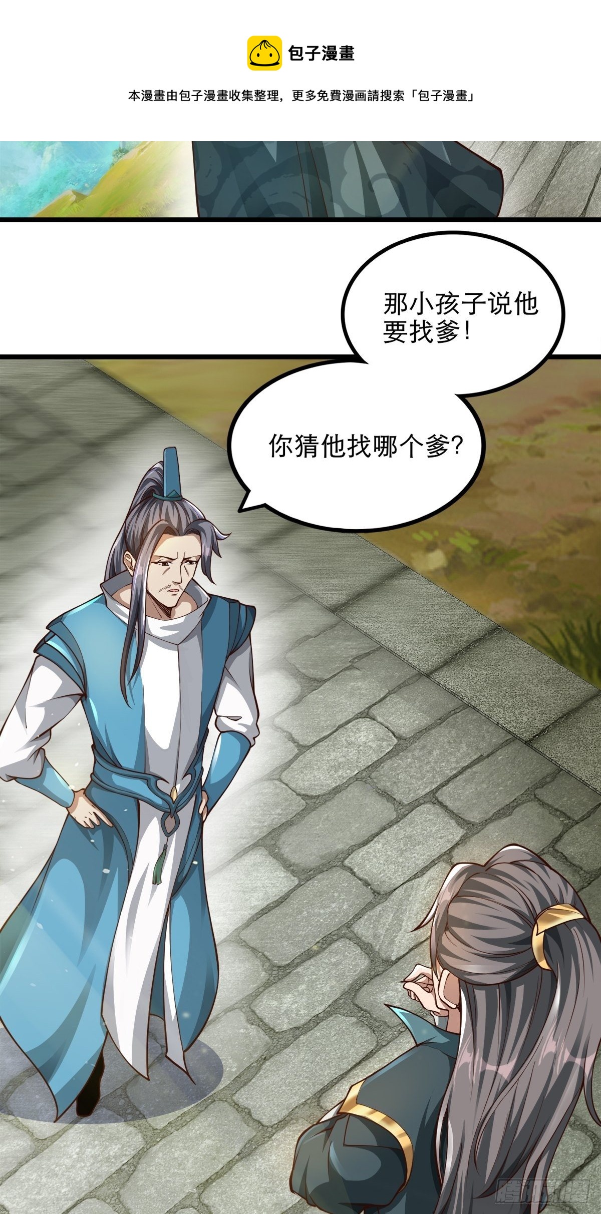 14-刚提上裤子就出大事了？！36