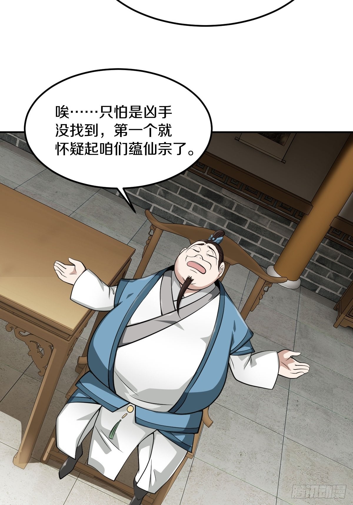 55-有敌袭！！！7