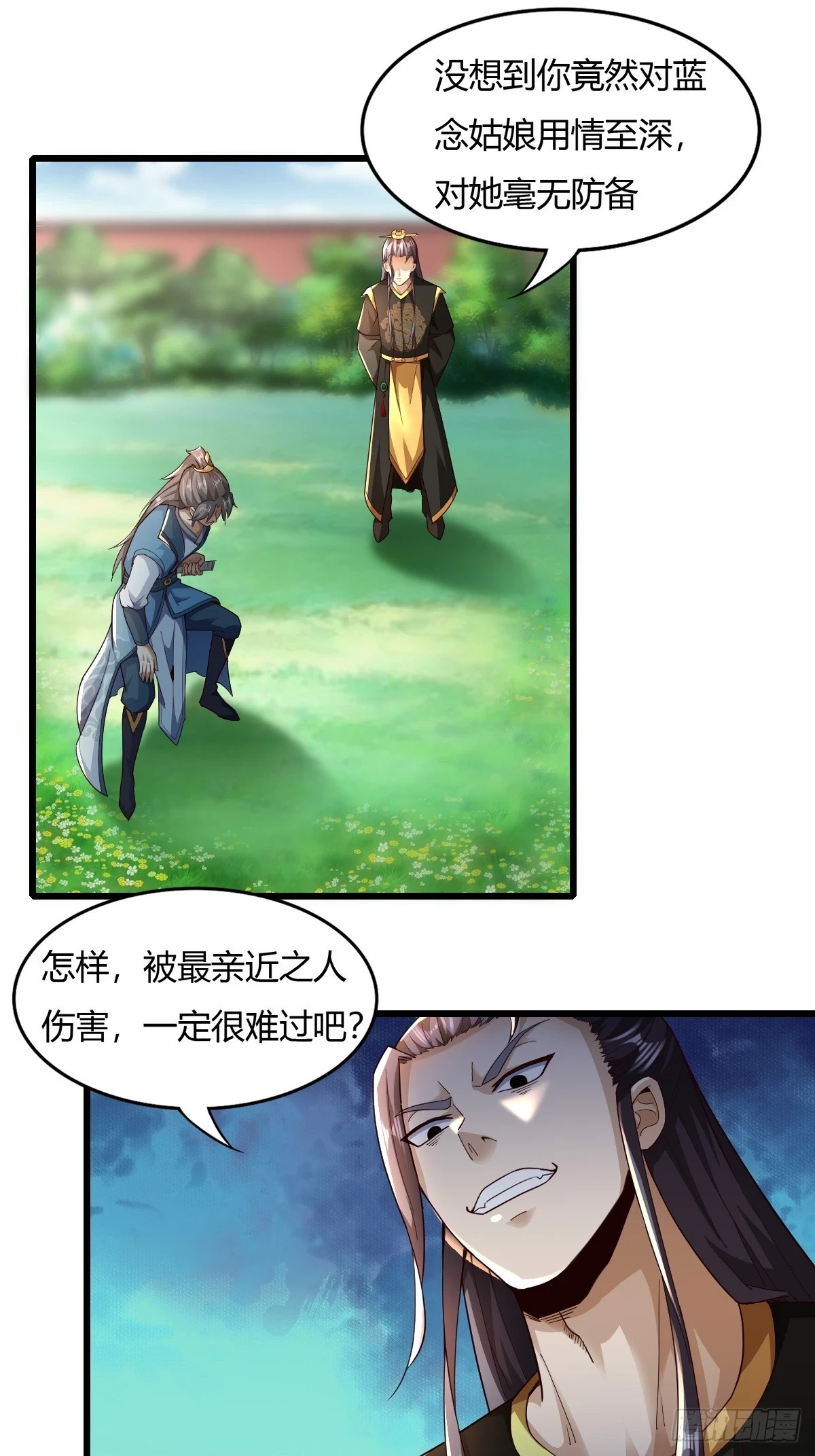 139-蓝念被操控15