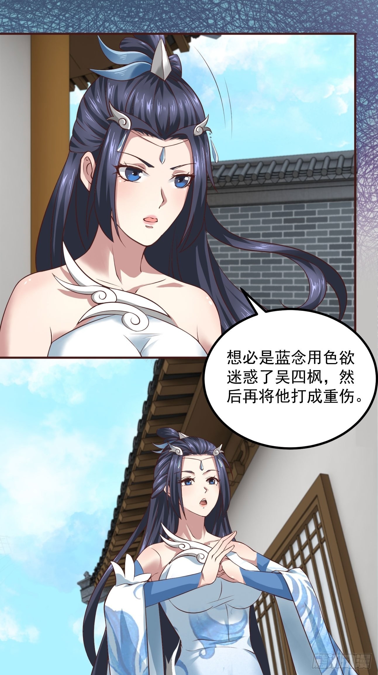 39-糟糕！被发现了！32