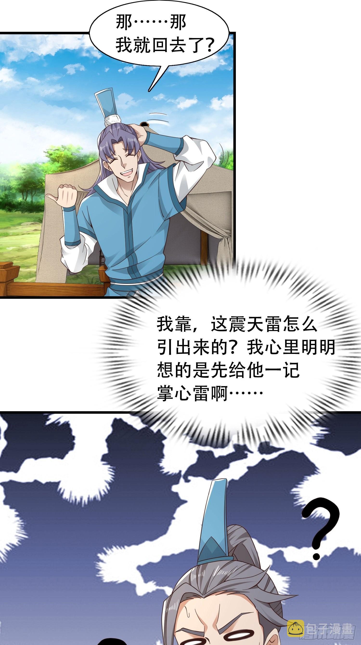 34-难兄难弟2
