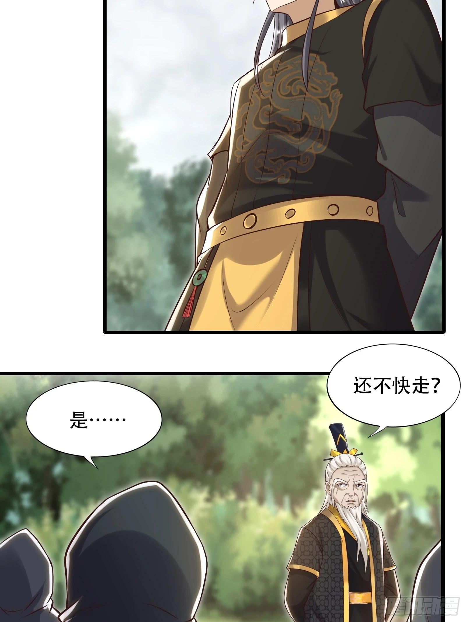 142-葫芦里卖的什么药10