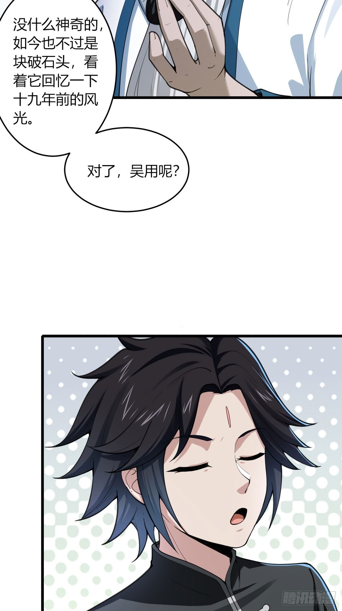 28-糟糕！被她发现了！27