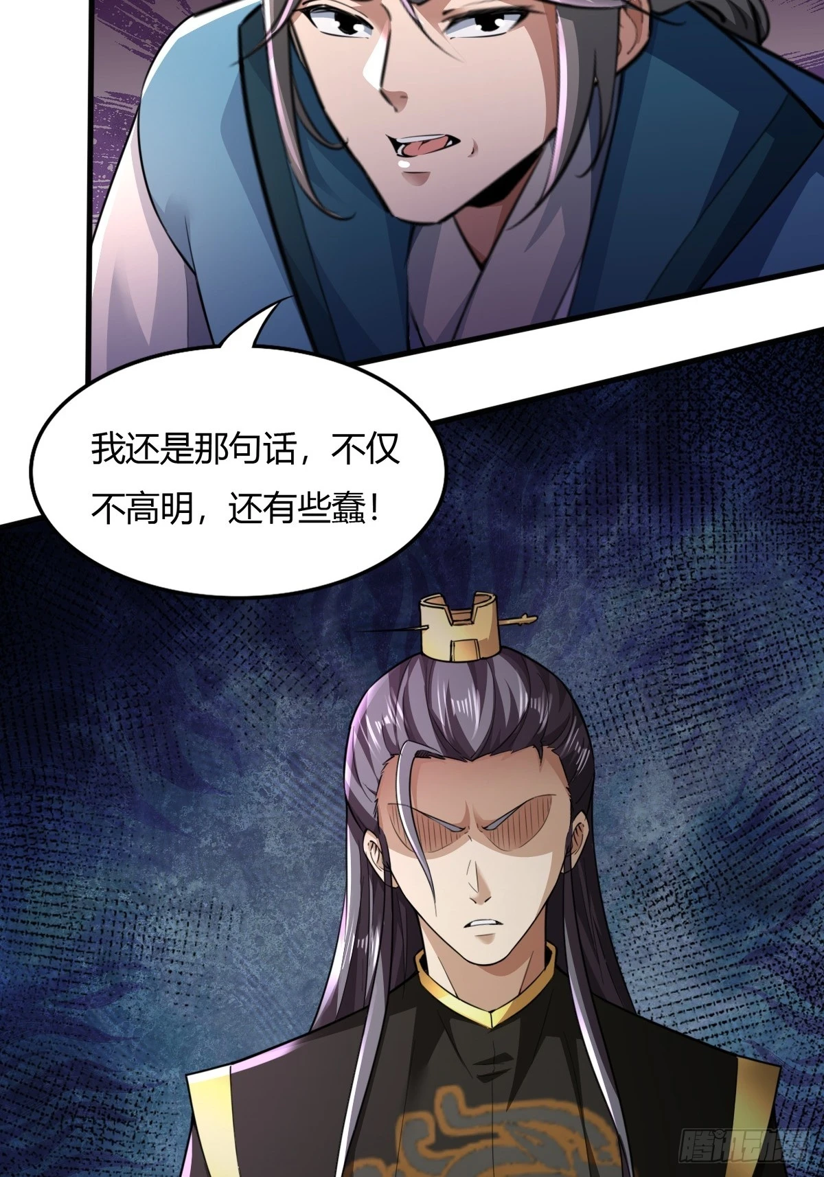 139-蓝念被操控28