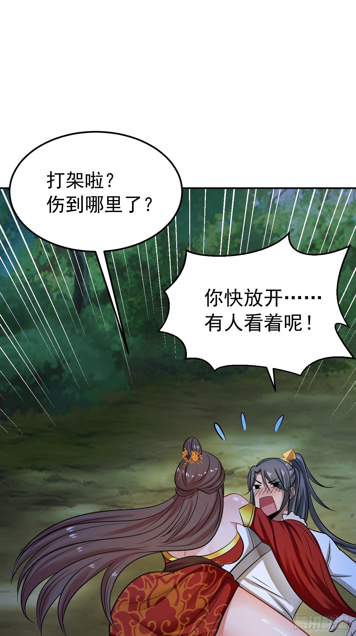 61-非礼呀~~38