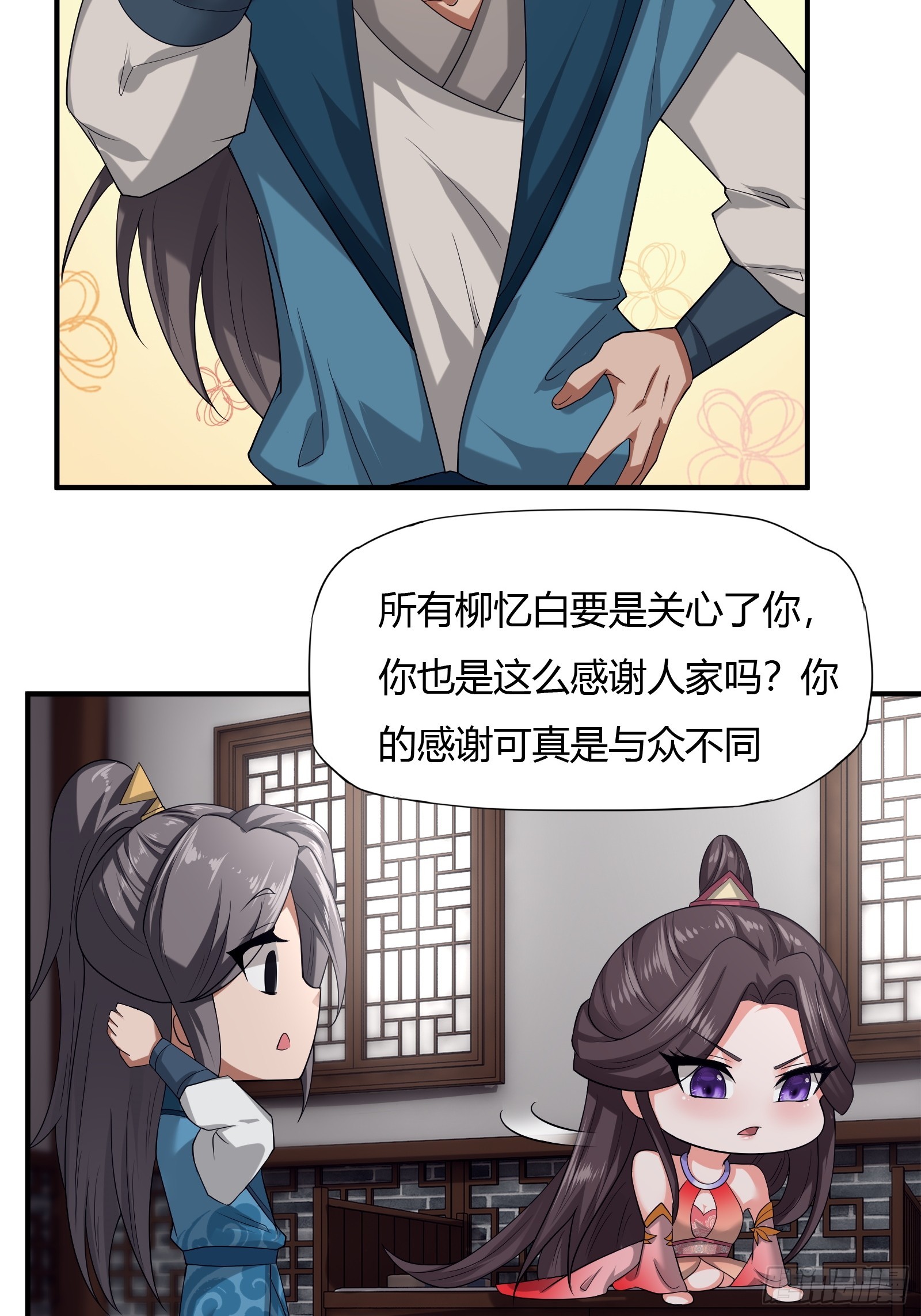 124-最终选择27
