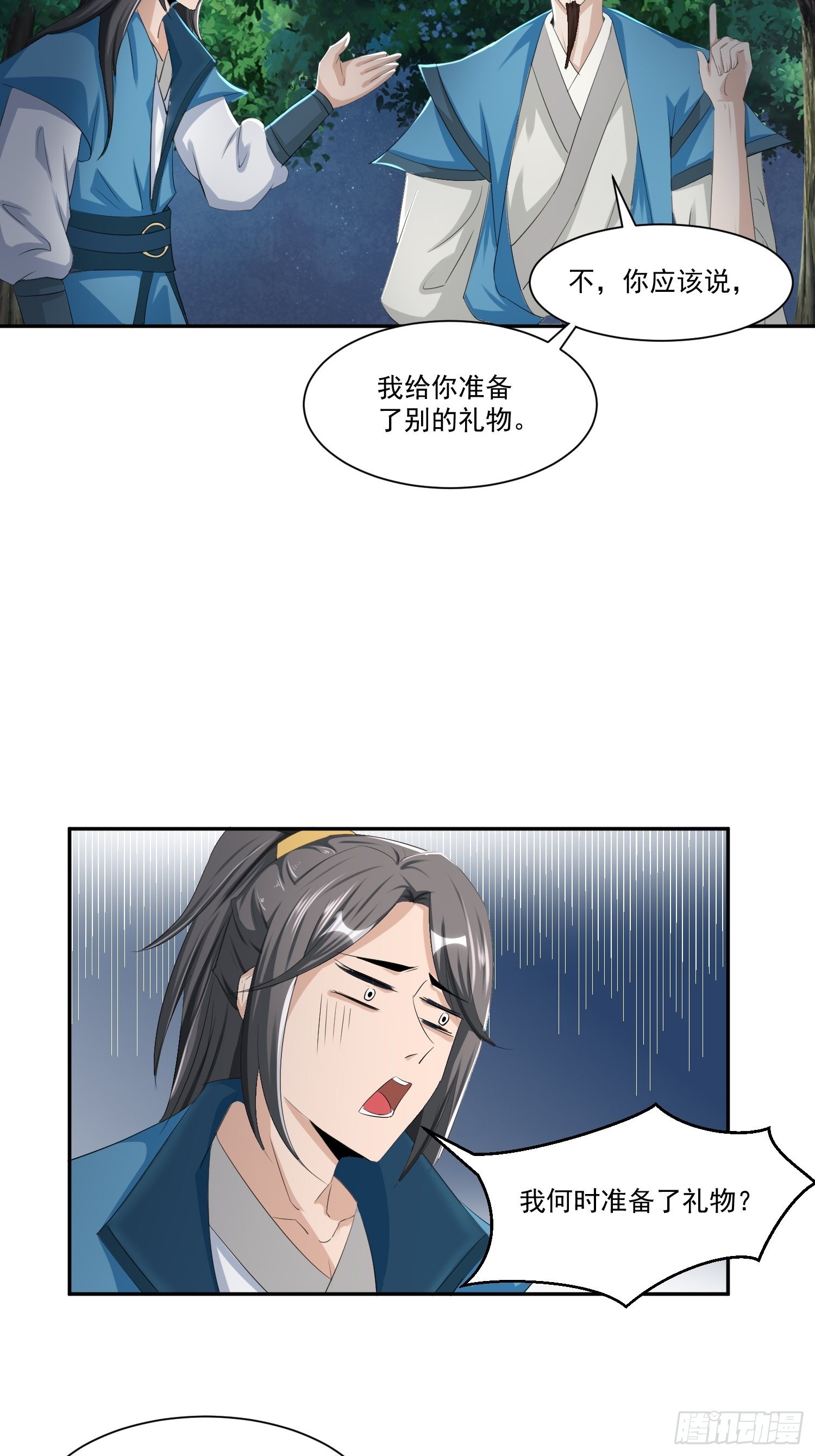 73-月色真美~12