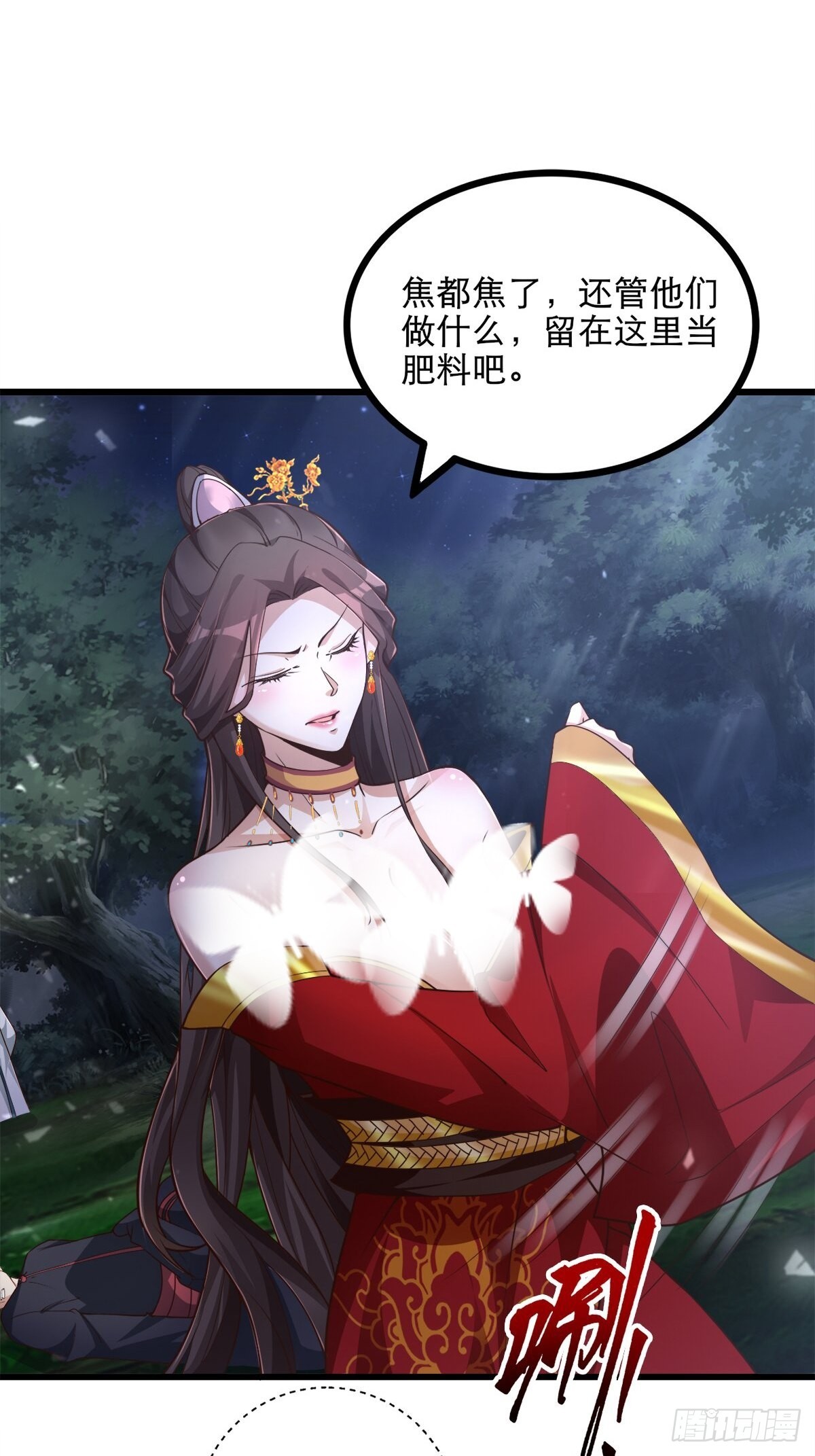 26-正人君子还搞偷袭？17