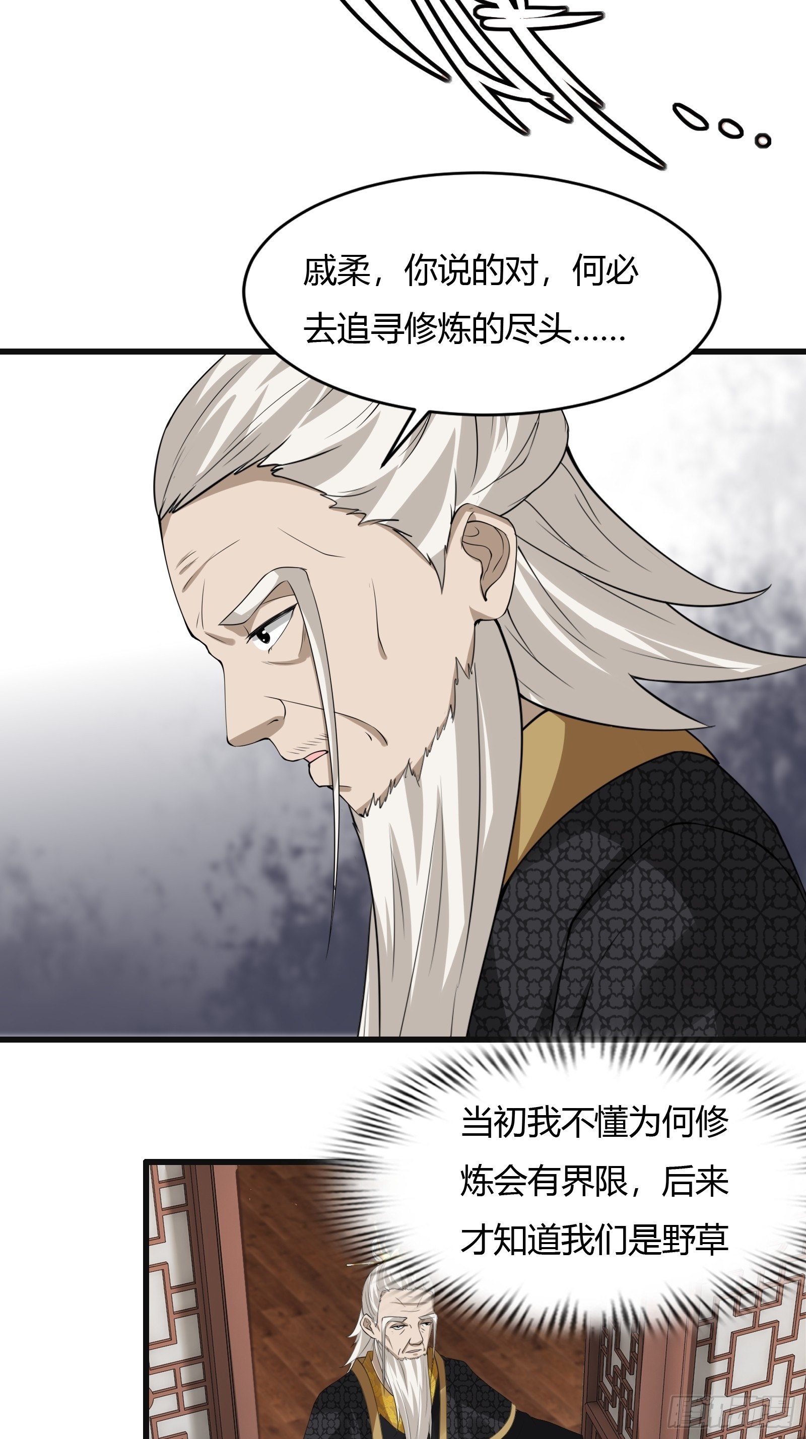128-往事浮现12