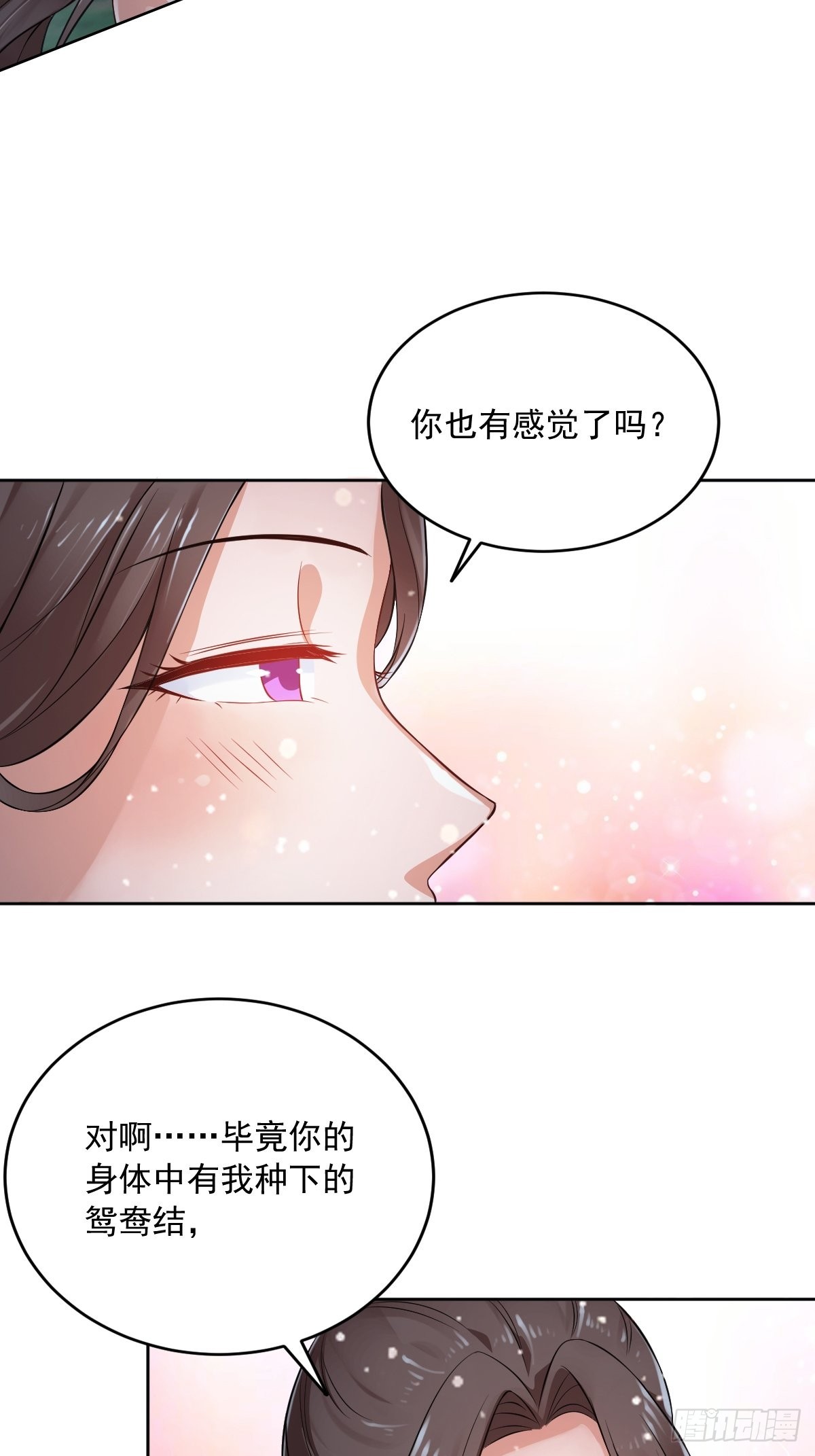 74-小叔祖被迷倒了~26