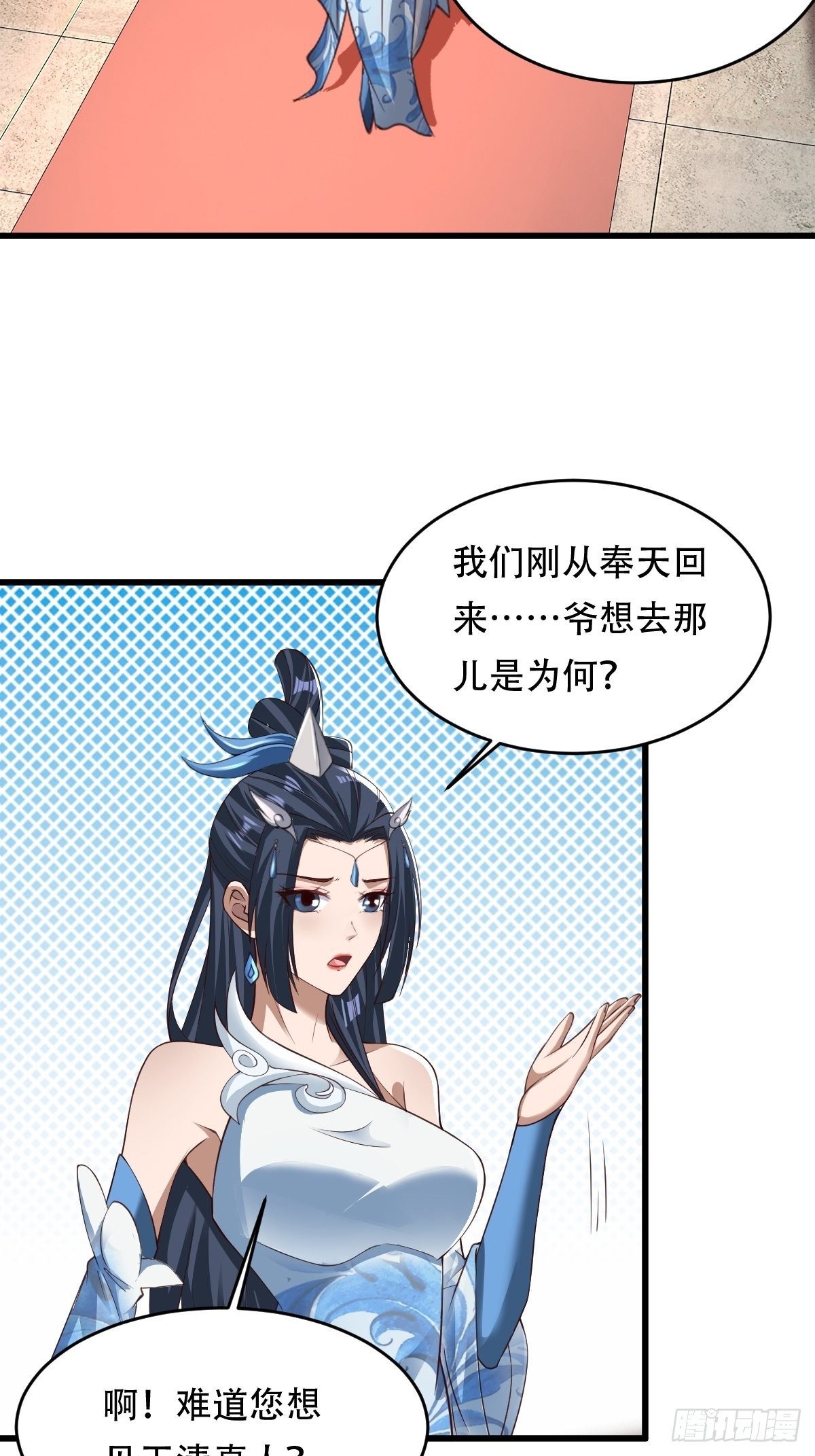 77-执迷不悟！2