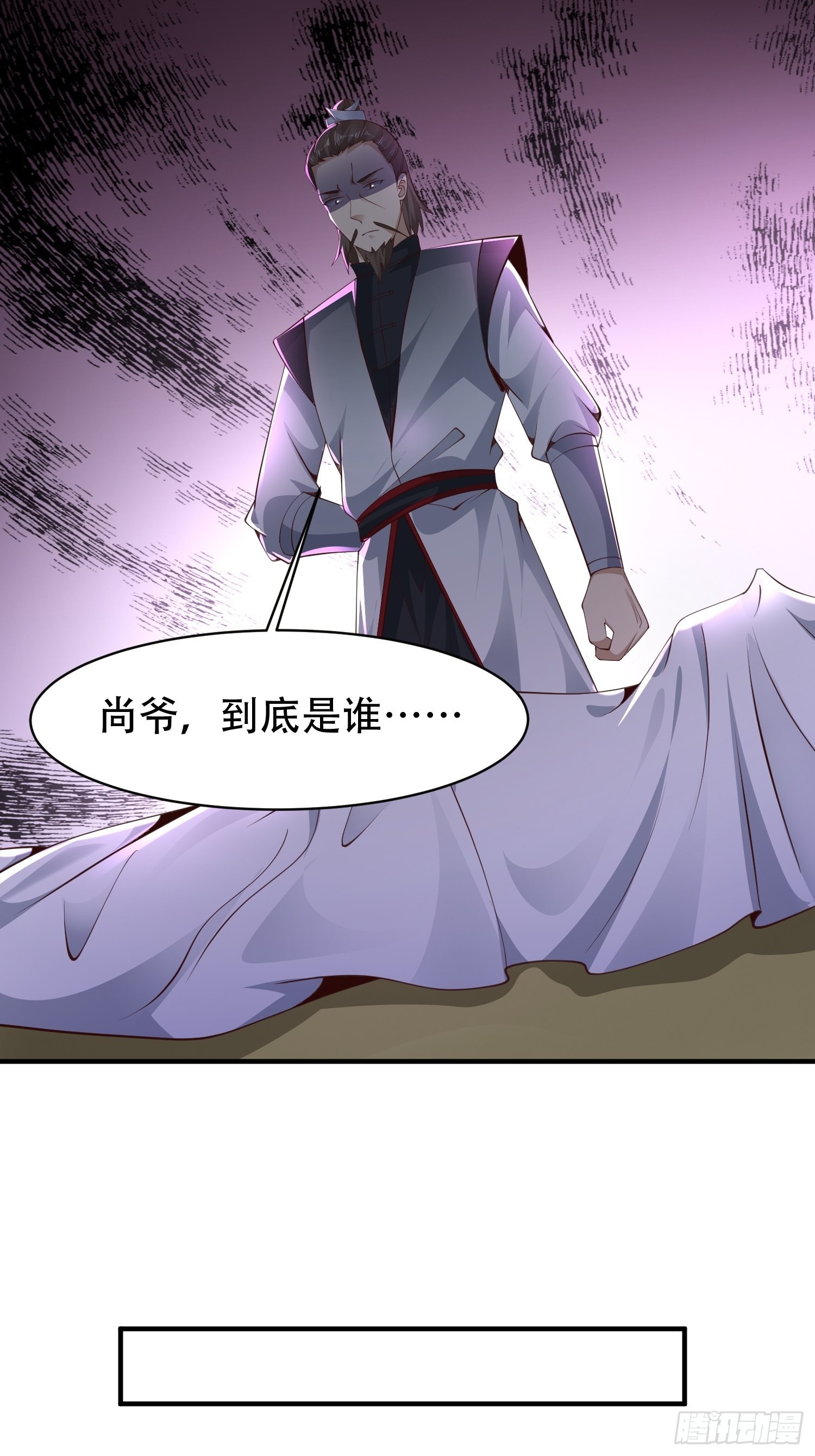 52-到底是谁？13