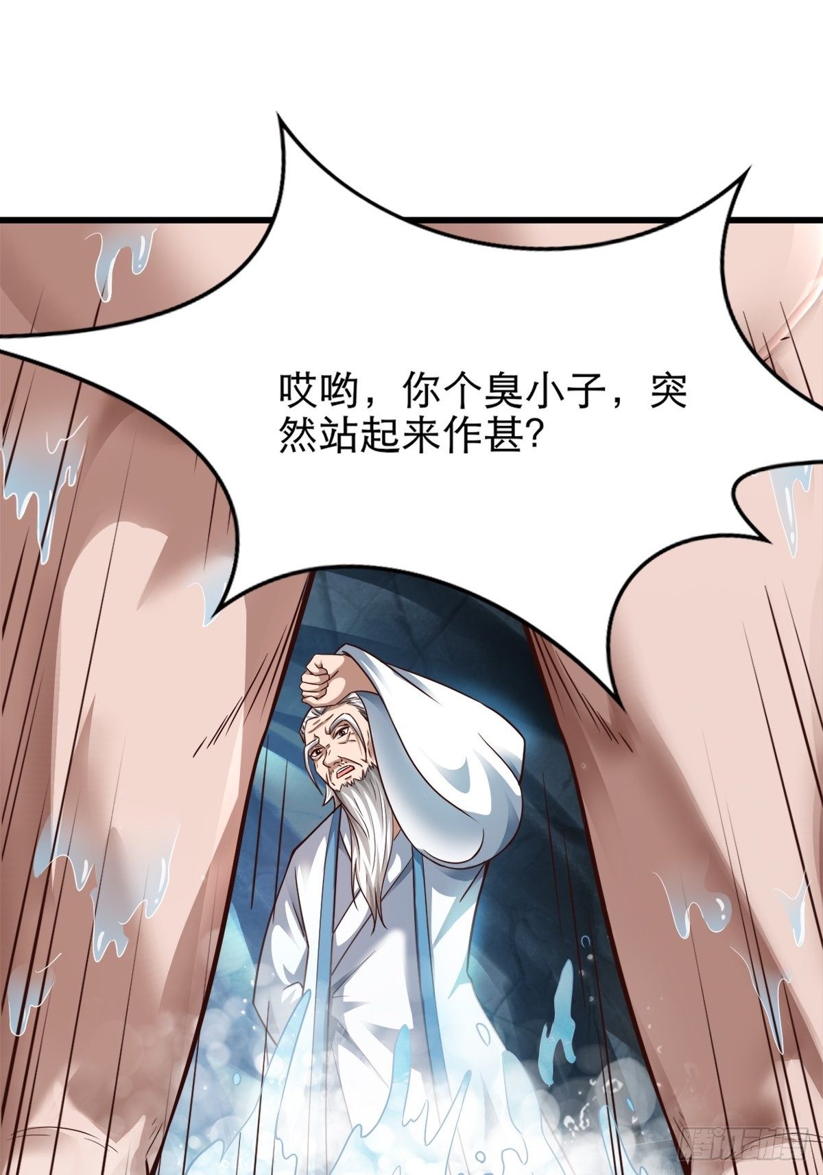 14-刚提上裤子就出大事了？！9