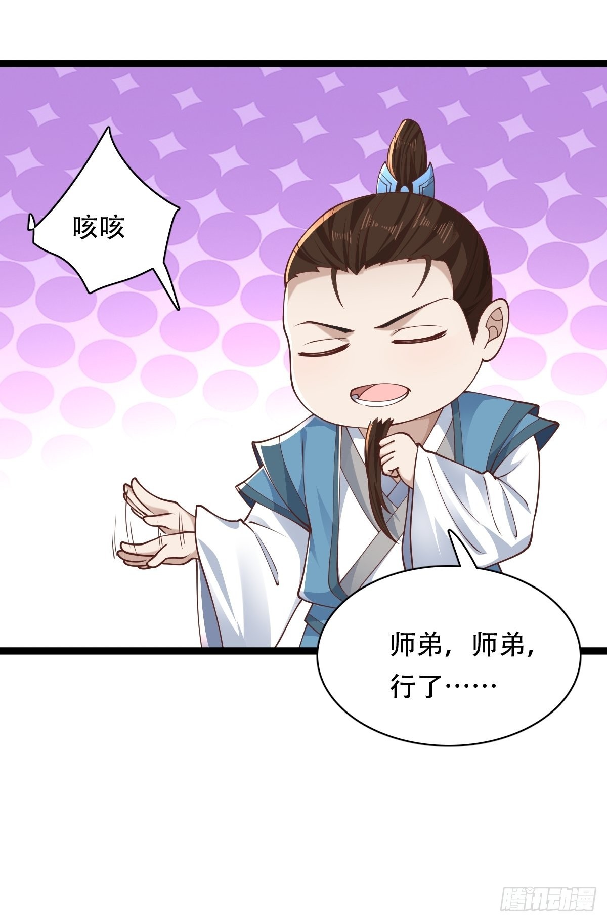 68-调查组44