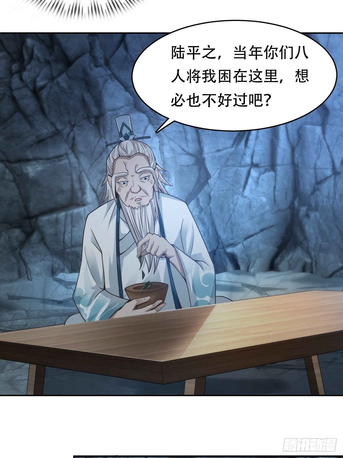 93-手下败将4