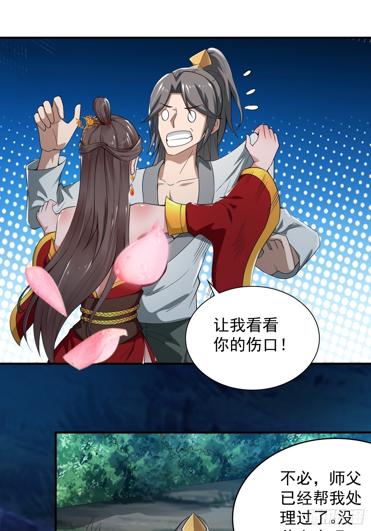 62-又来调戏我！5