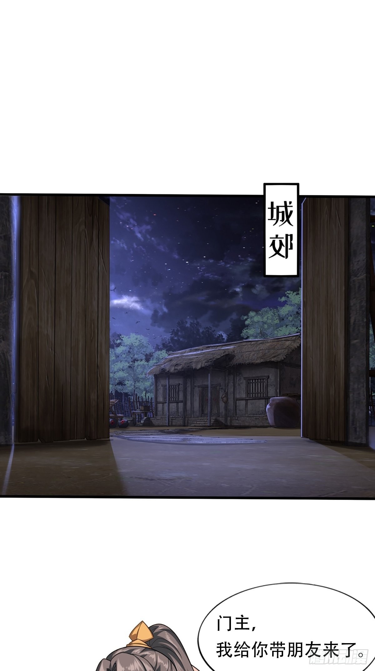 106-你还嫩着呢！10