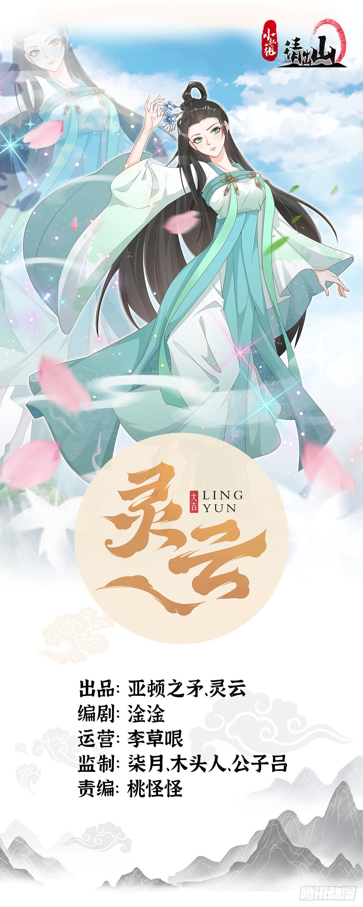 52-到底是谁？0
