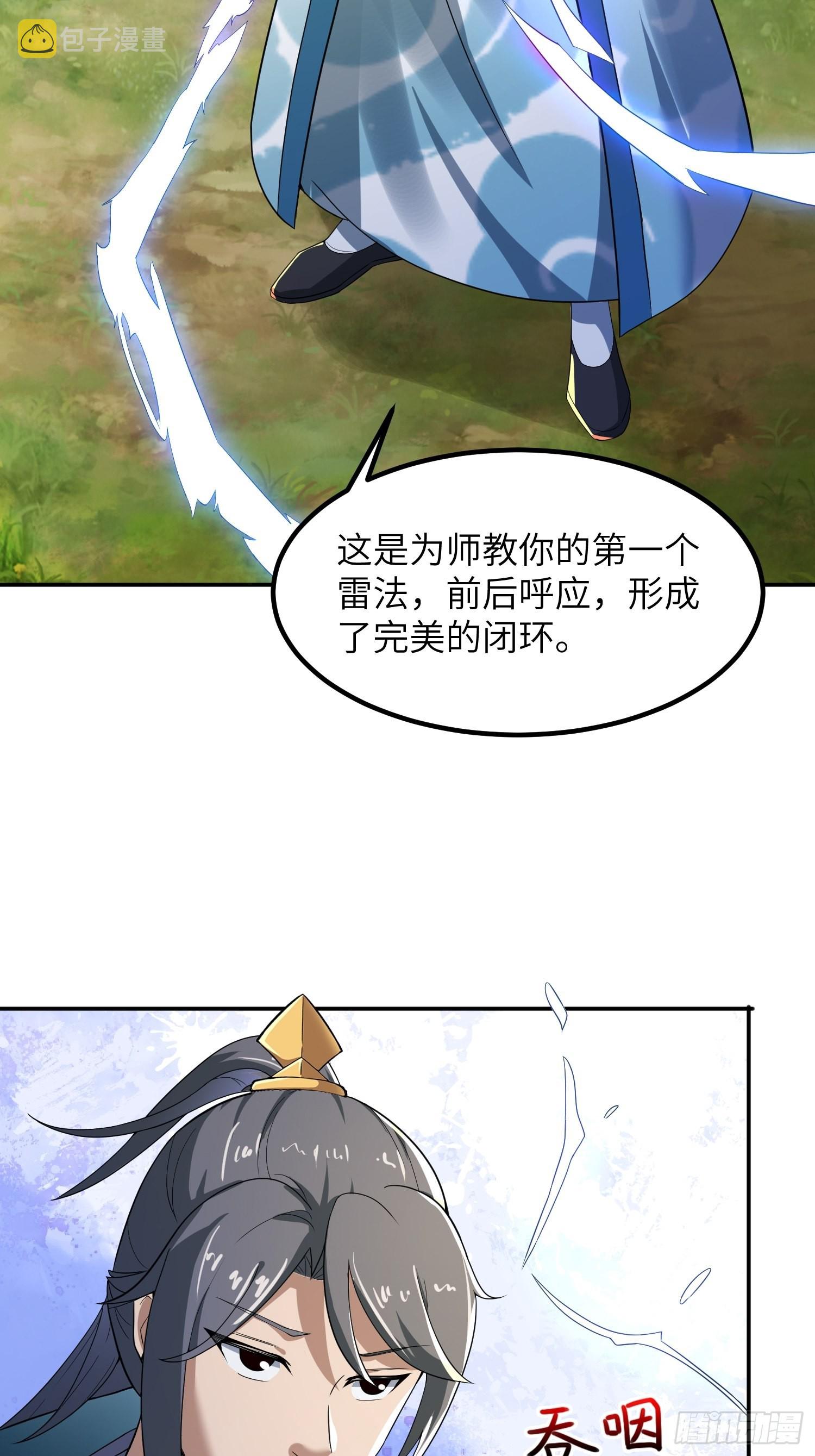 45-乌合之众12