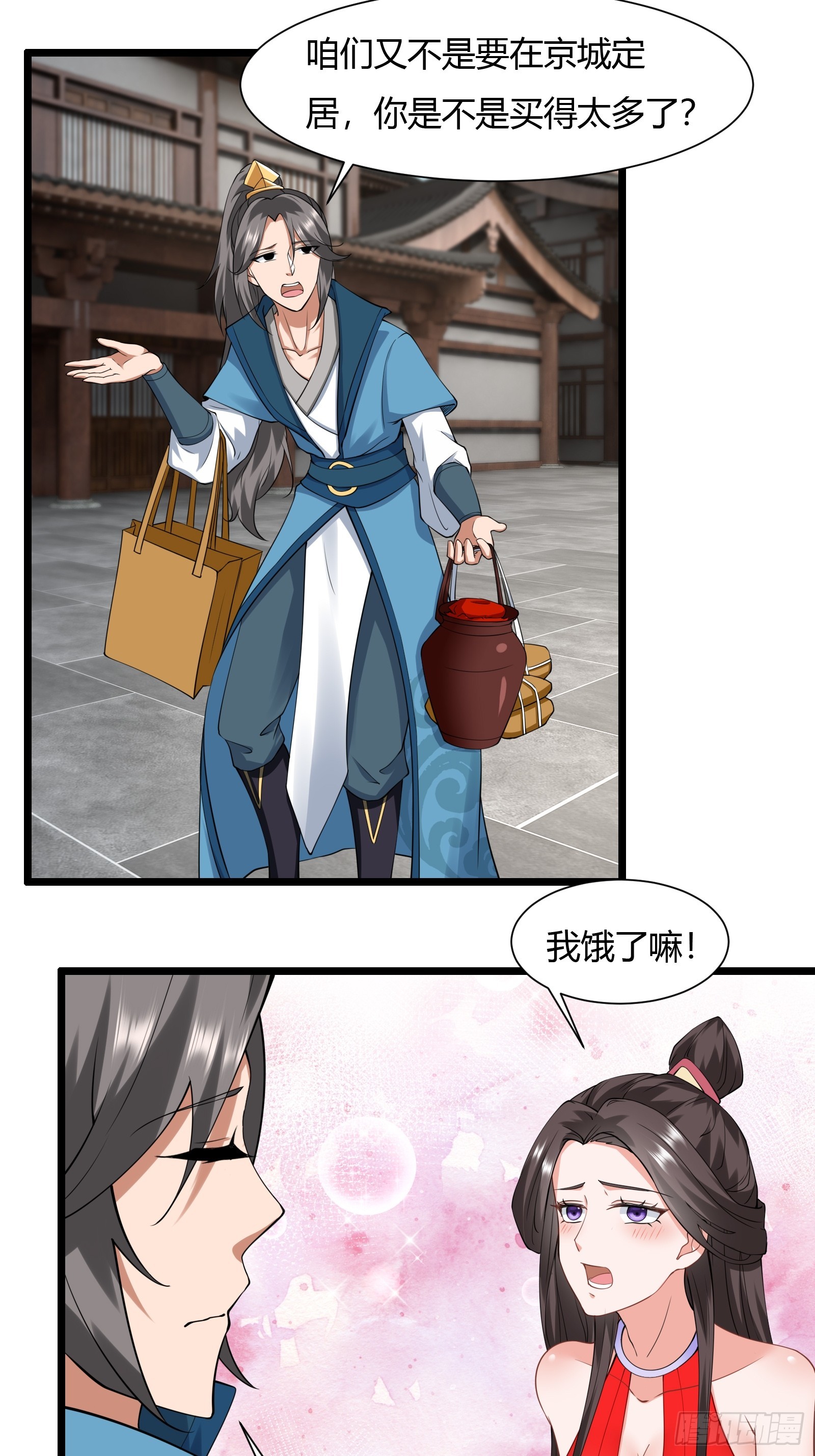 125-夺权？26