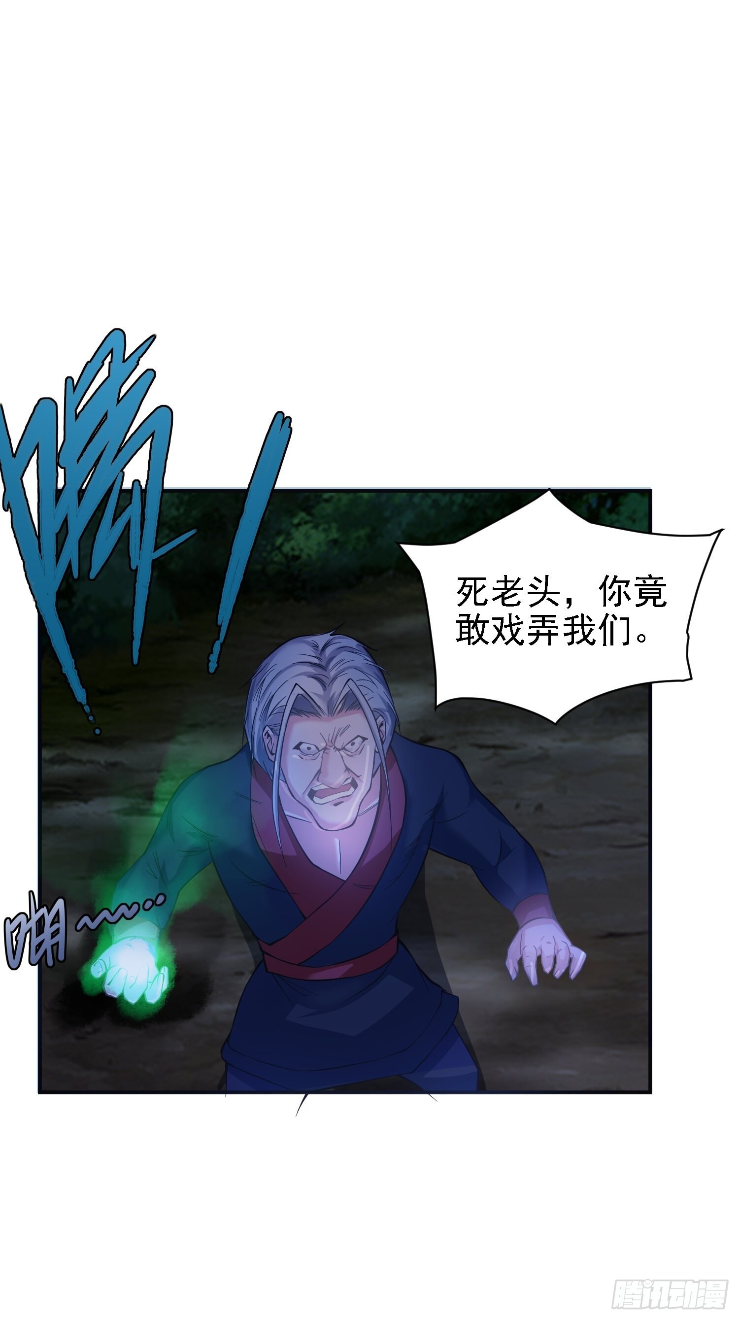 25-逆生门？我是你大爷！35