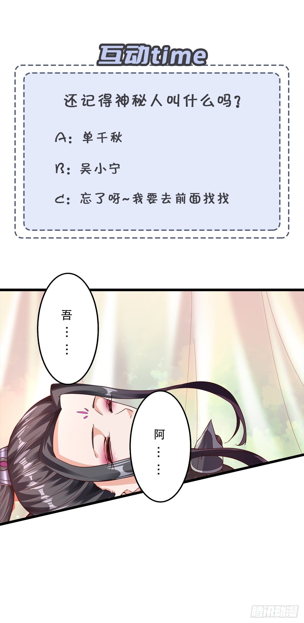 62-又来调戏我！40