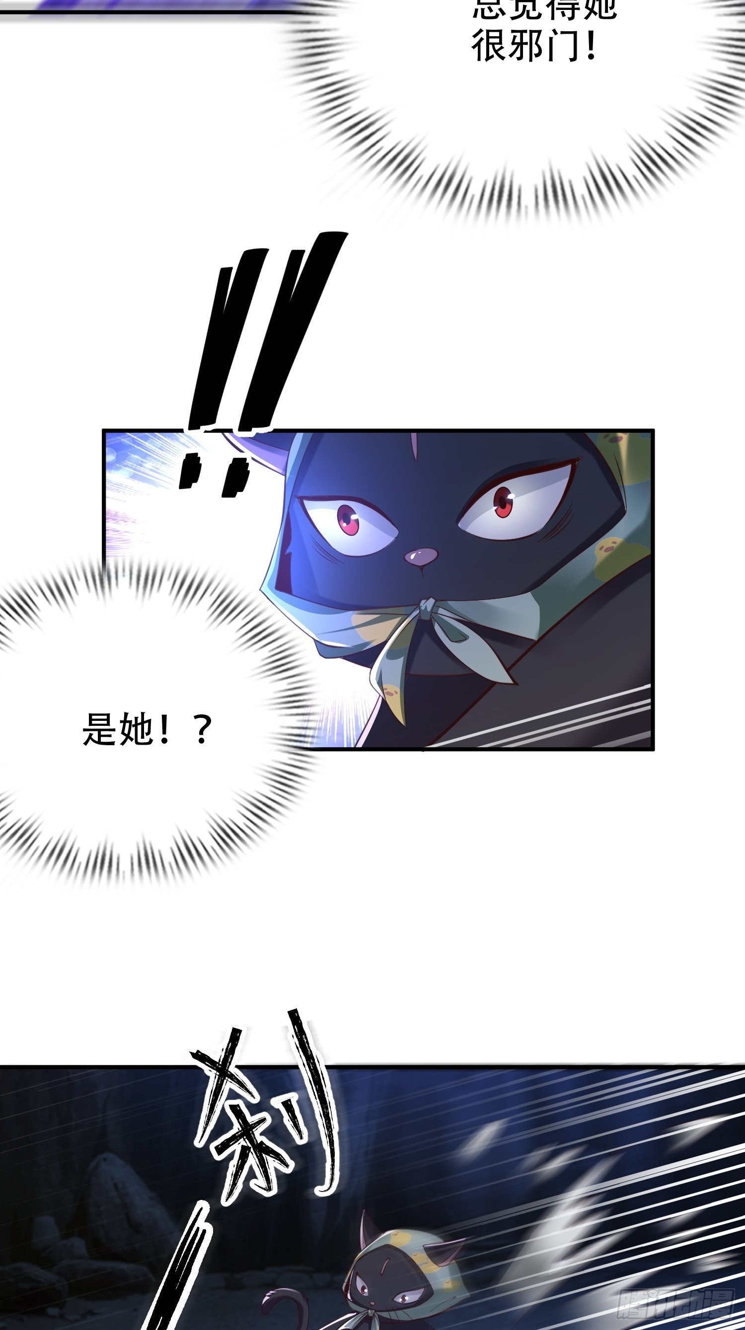 27-你不要过来啊！47