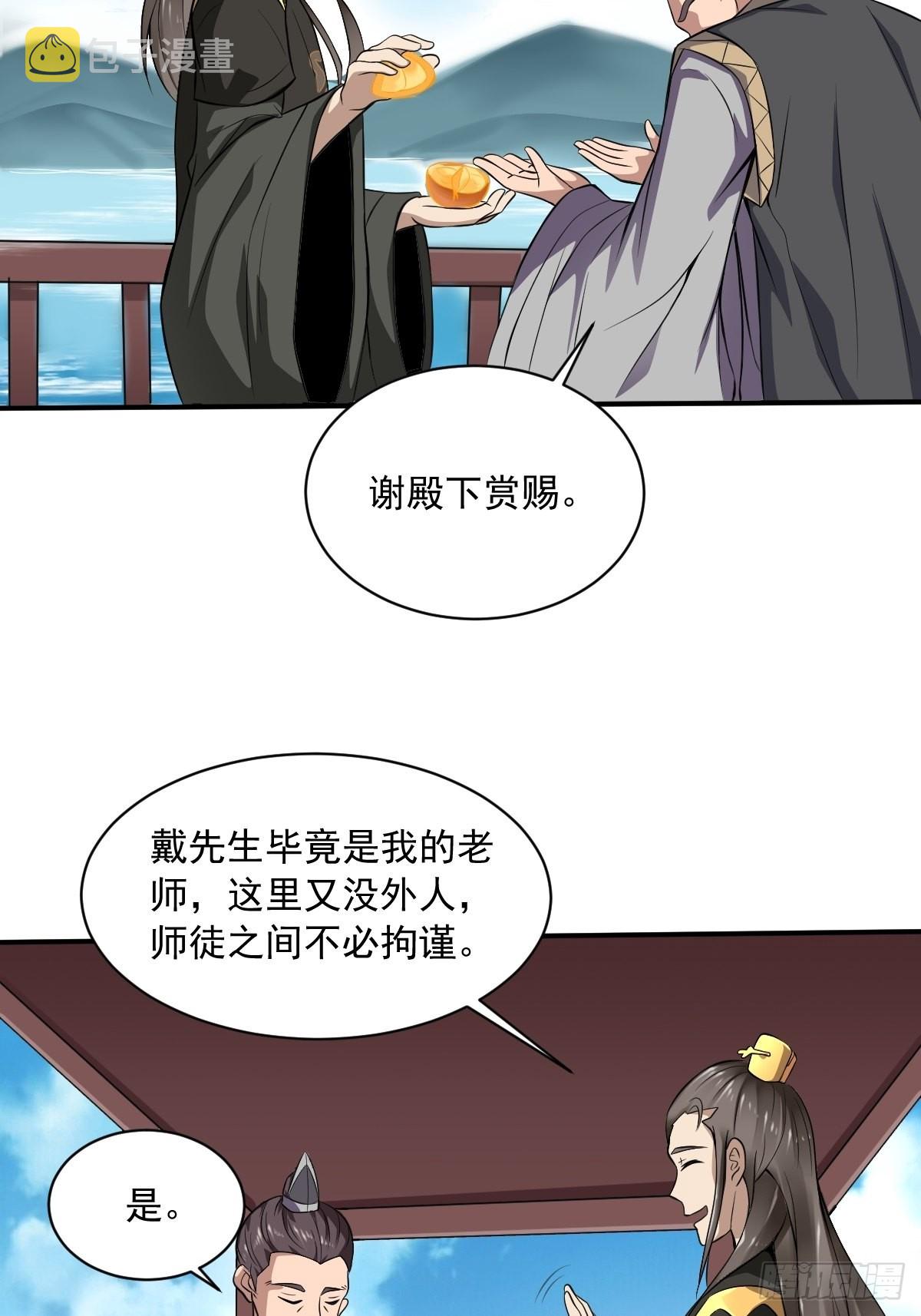 64-火锅好次~~10