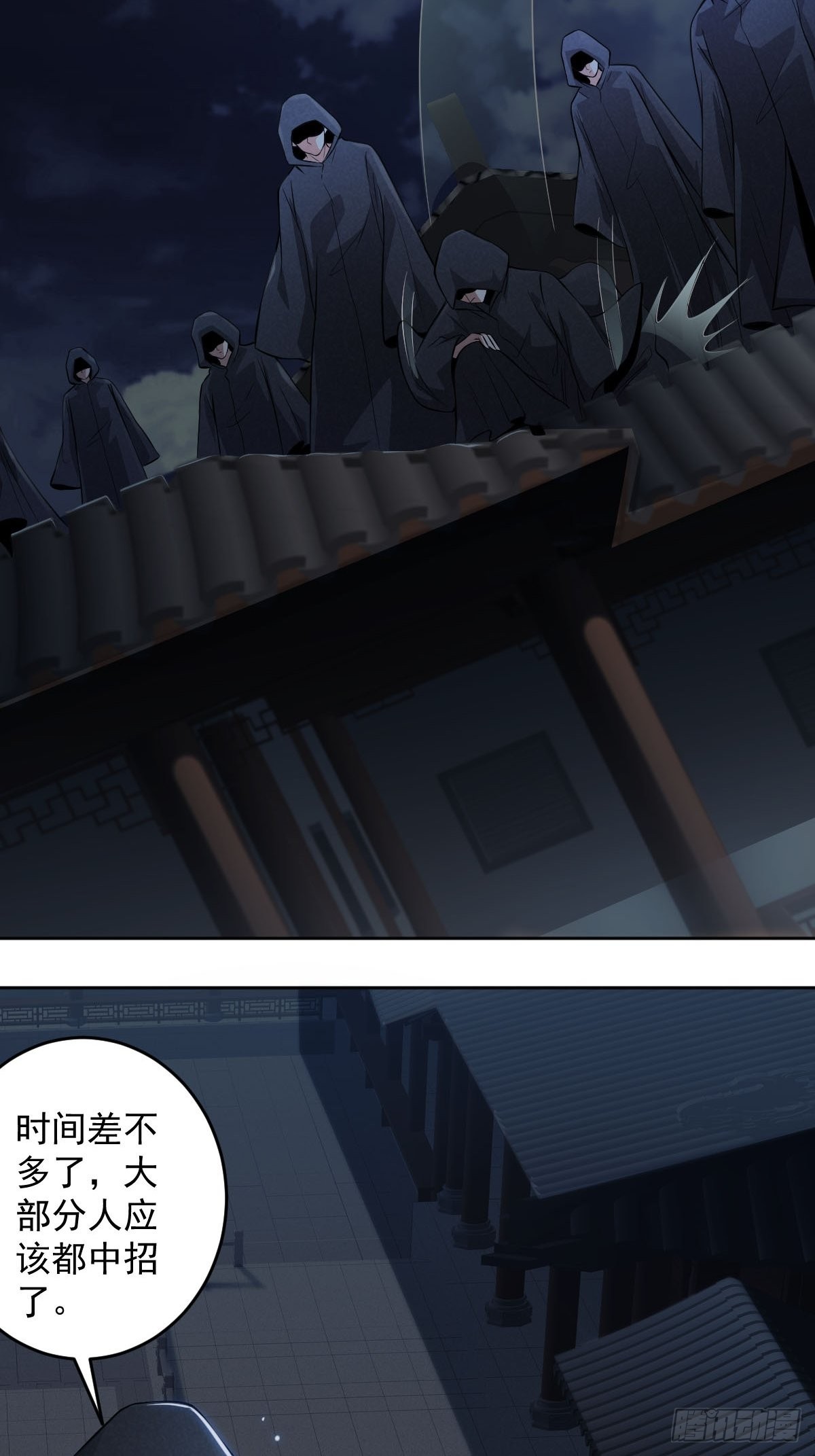 54-黑色斗篷？！3