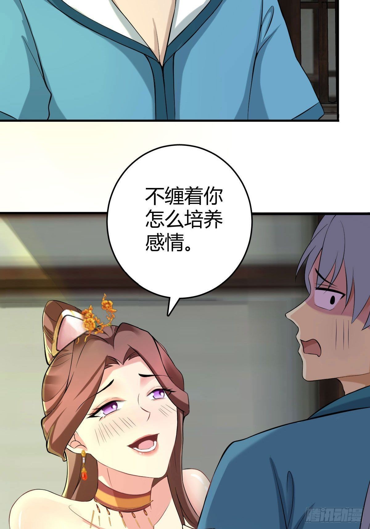 38-受不了了！带回家！10