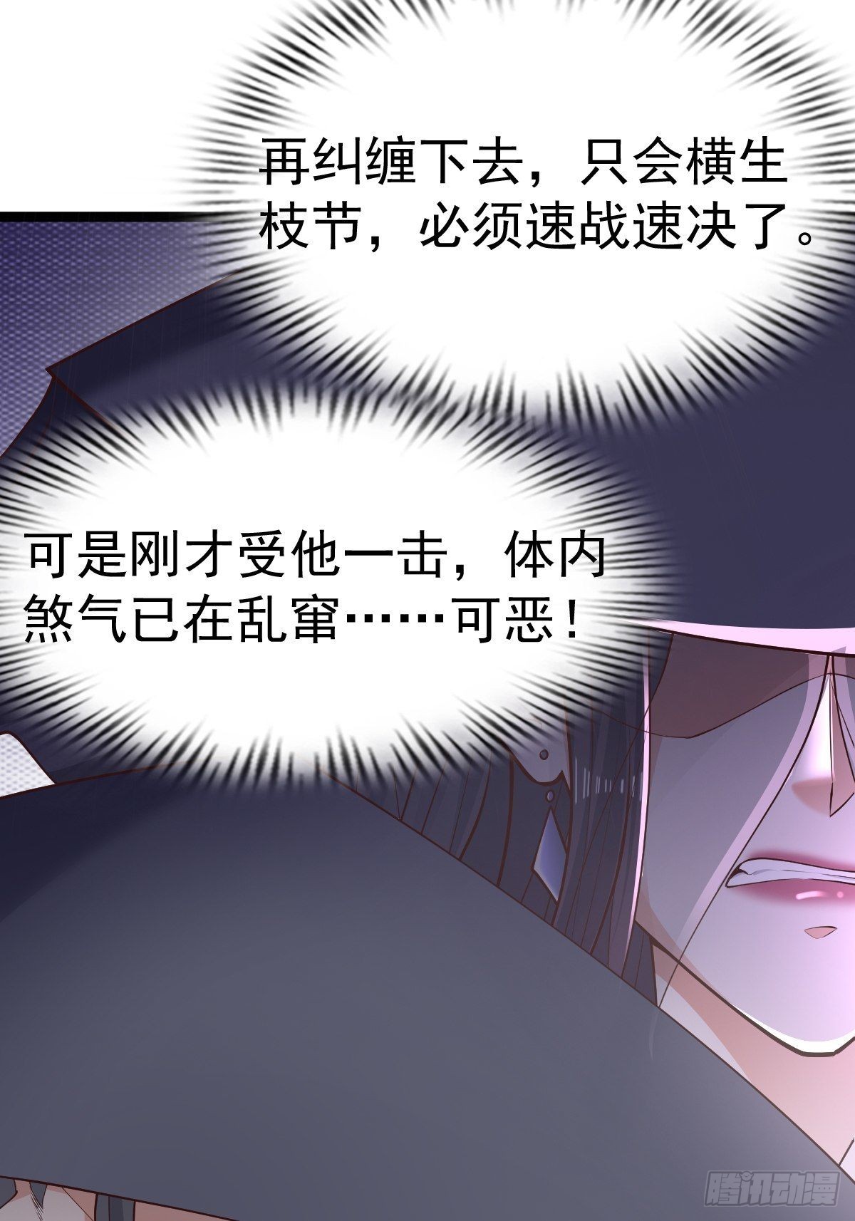 59-被她逃走了13