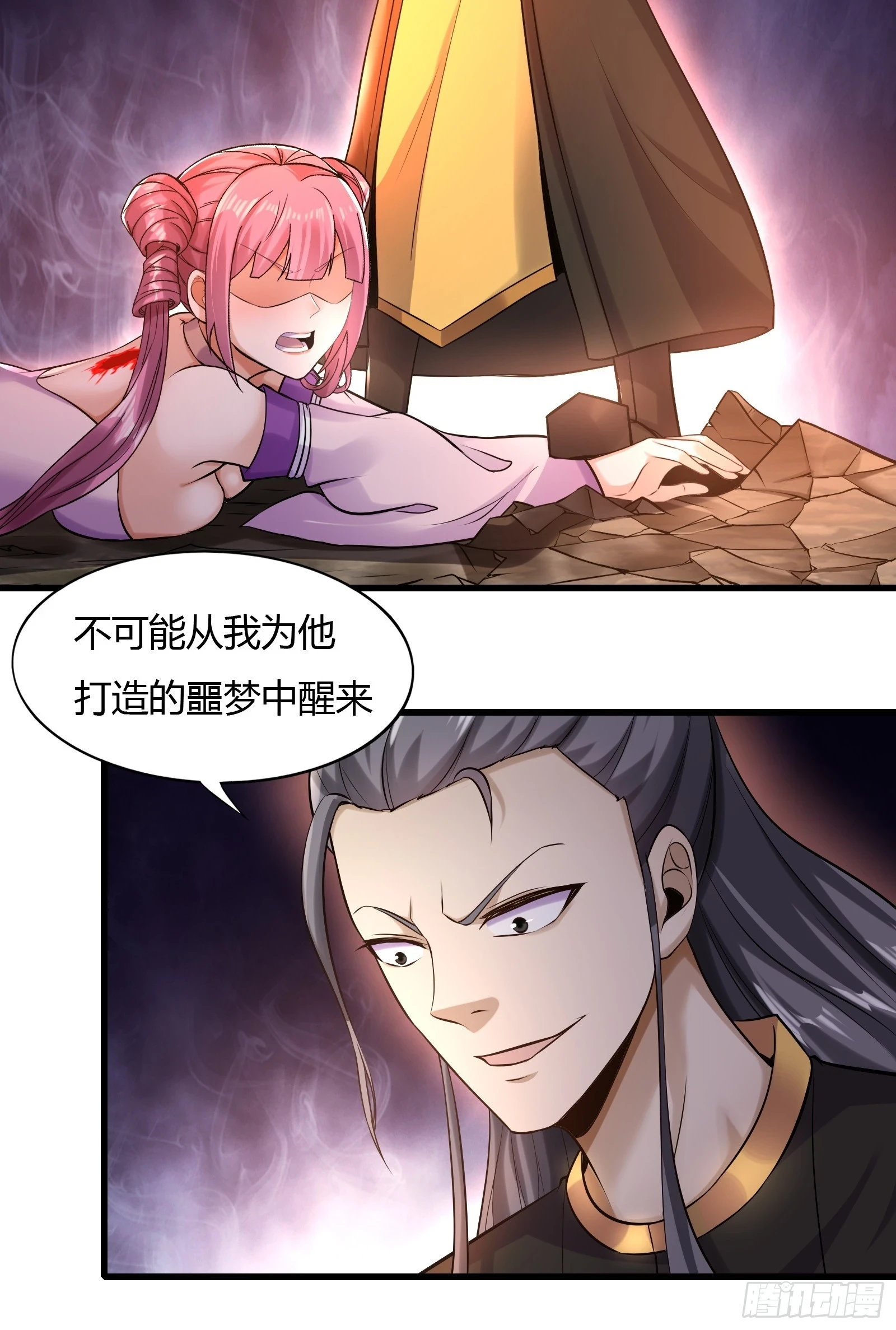 146-觉醒8
