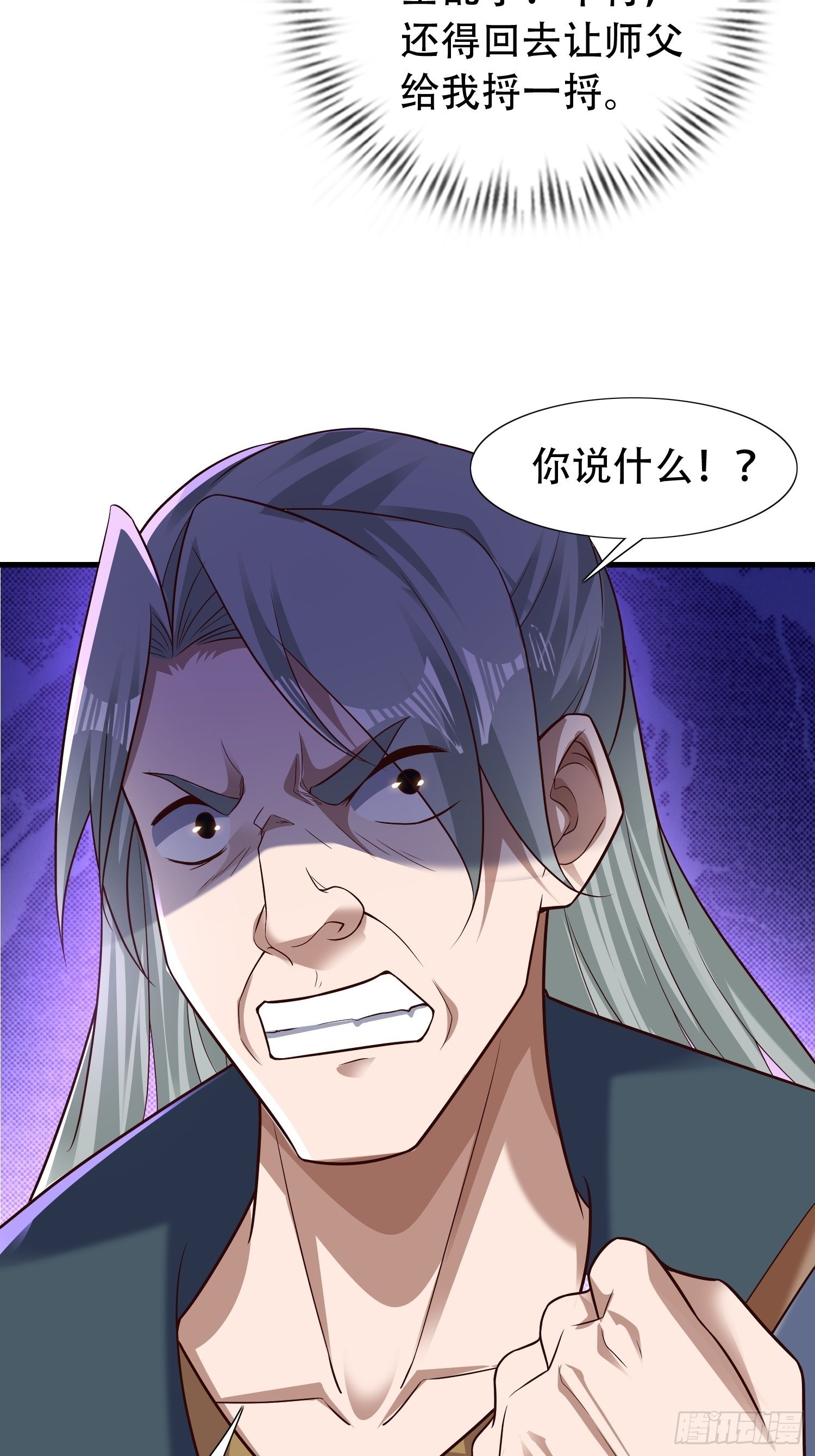 34-难兄难弟12