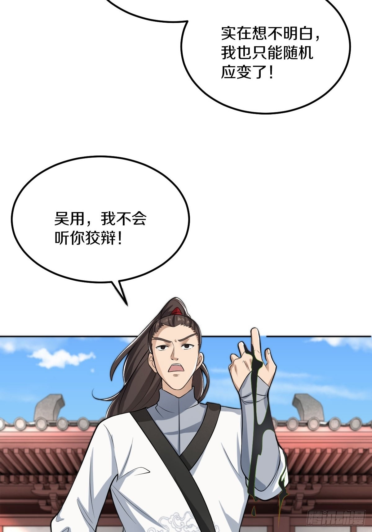 56-可怜的三个娃10