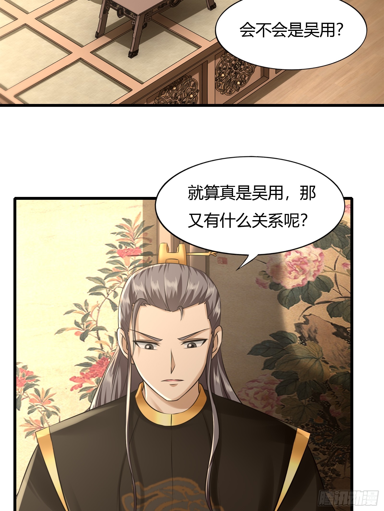 115-陆仙门！35