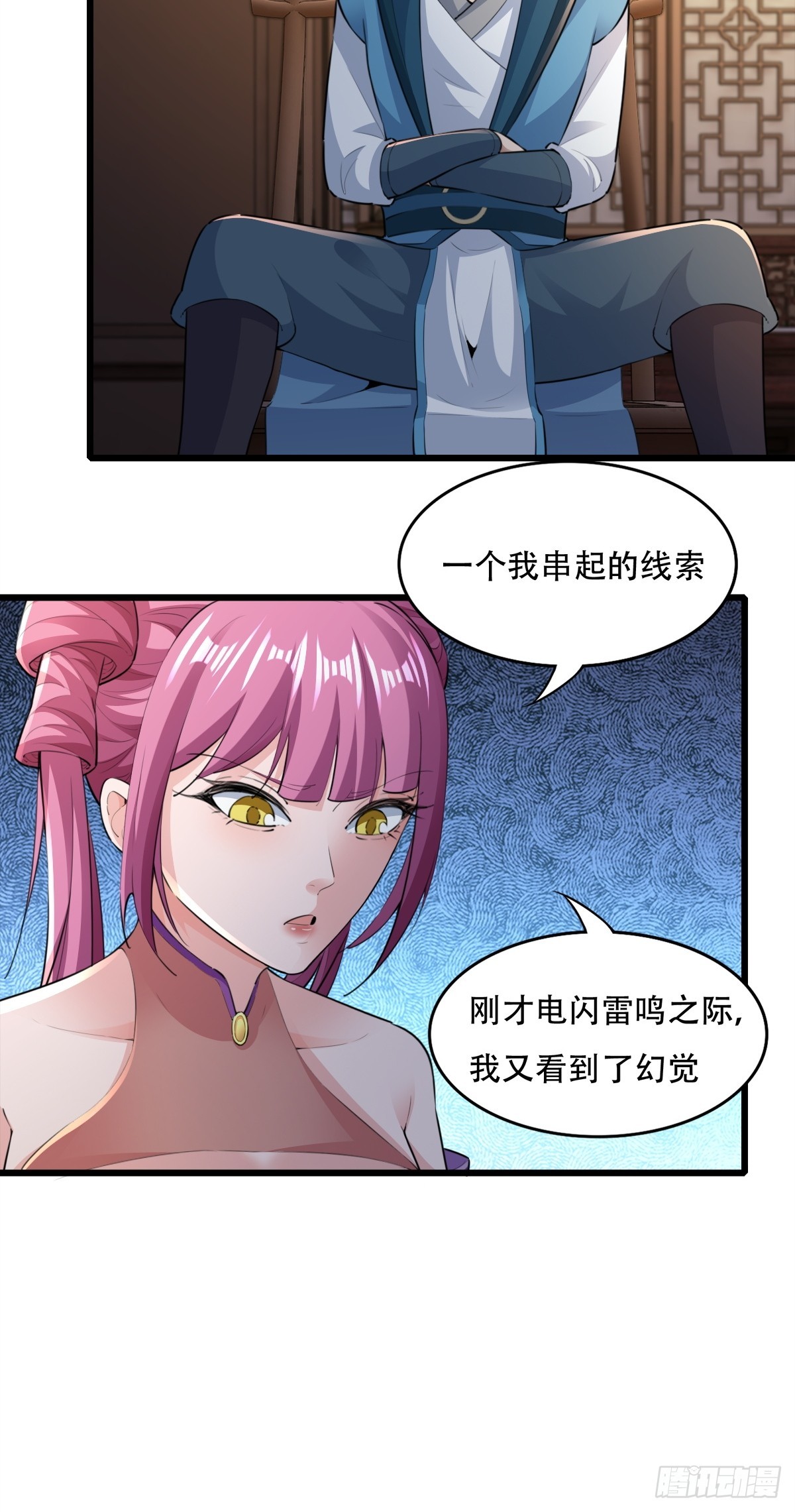 134-那位神15