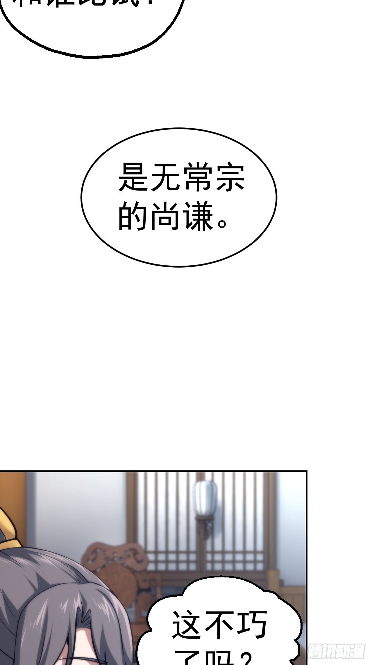 32-神奇玉露丸！5