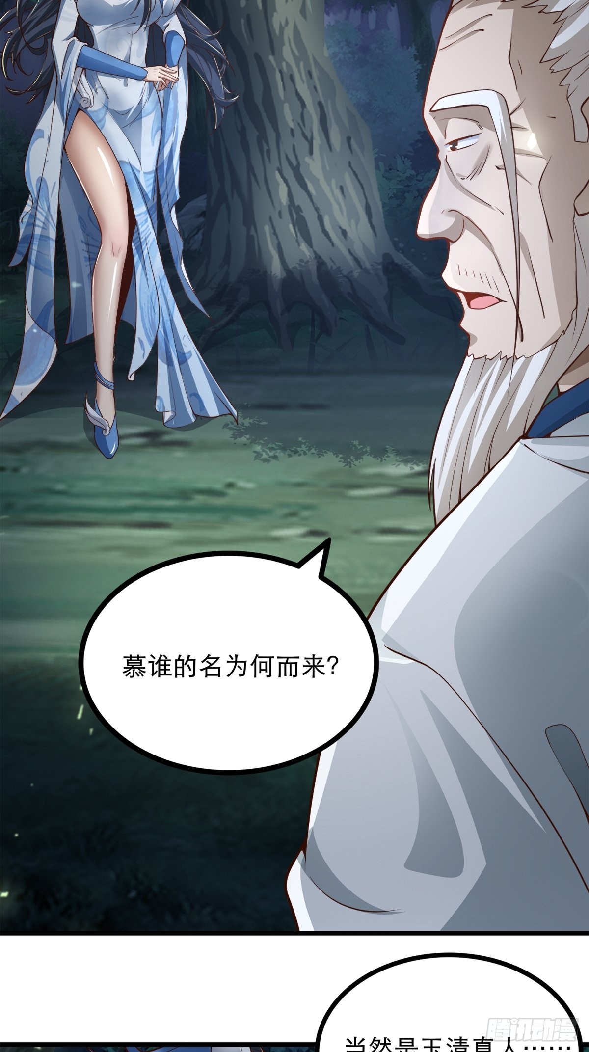 26-正人君子还搞偷袭？24