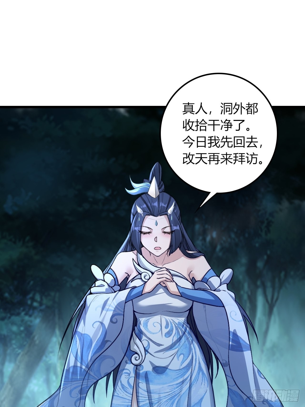 28-糟糕！被她发现了！9