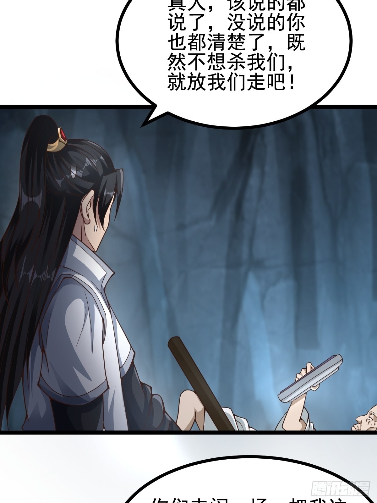 60-三人游~61
